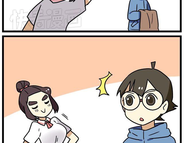 老师别闹韩漫全集-第23话上 只要风度不要温度无删减无遮挡章节图片 