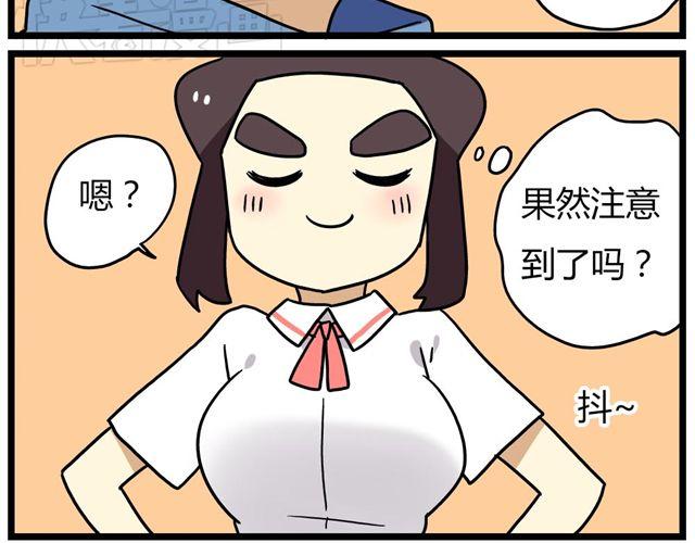 老师别闹韩漫全集-第23话上 只要风度不要温度无删减无遮挡章节图片 
