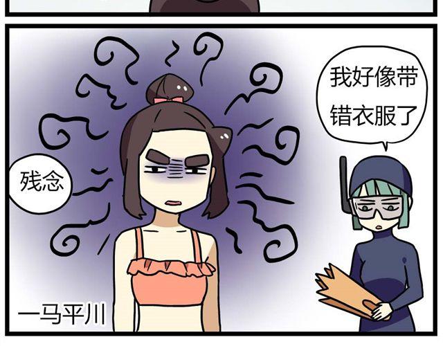 老师别闹韩漫全集-第23话上 只要风度不要温度无删减无遮挡章节图片 