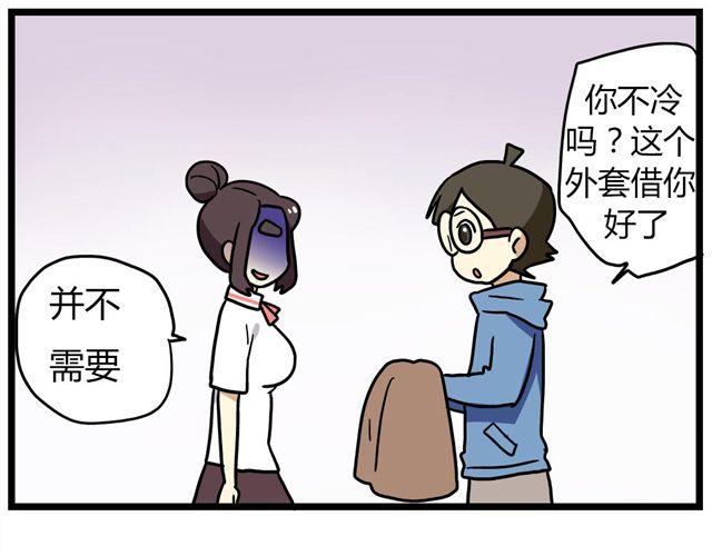 老师别闹韩漫全集-第23话上 只要风度不要温度无删减无遮挡章节图片 