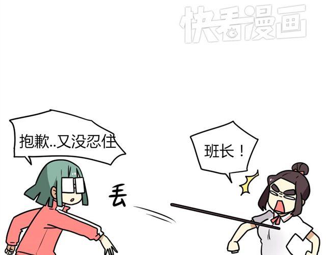 老师别闹韩漫全集-第23话上 只要风度不要温度无删减无遮挡章节图片 