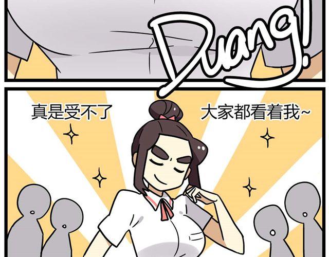 老师别闹韩漫全集-第23话上 只要风度不要温度无删减无遮挡章节图片 