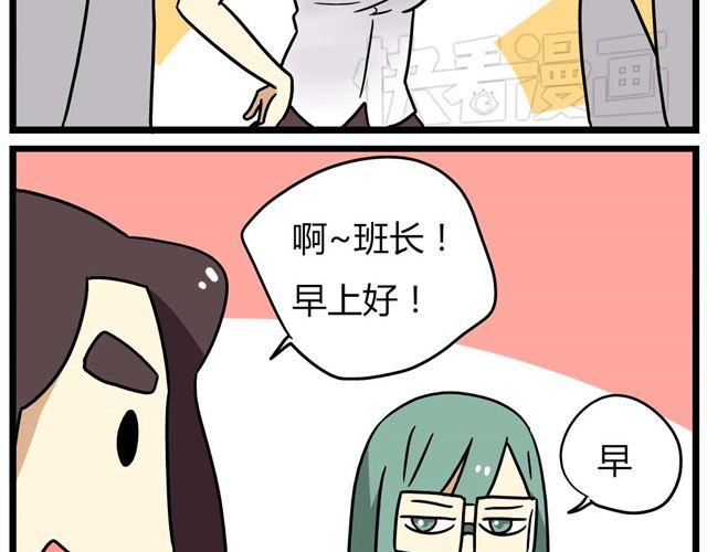 老师别闹韩漫全集-第23话上 只要风度不要温度无删减无遮挡章节图片 