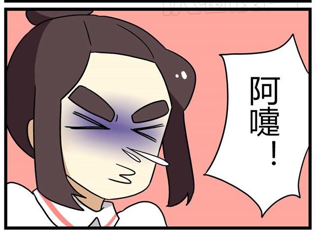 老师别闹韩漫全集-第23话上 只要风度不要温度无删减无遮挡章节图片 