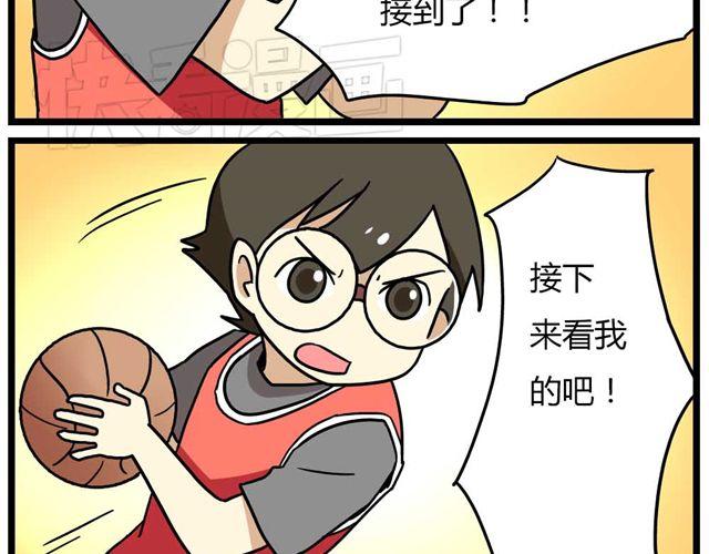 老师别闹韩漫全集-第24话上 想离开这个班级无删减无遮挡章节图片 