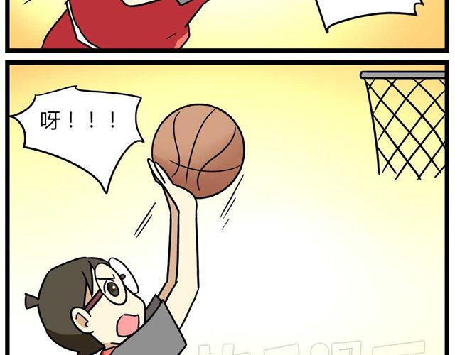 老师别闹韩漫全集-第24话上 想离开这个班级无删减无遮挡章节图片 