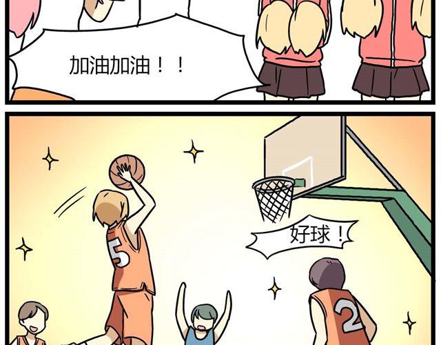 老师别闹韩漫全集-第24话上 想离开这个班级无删减无遮挡章节图片 