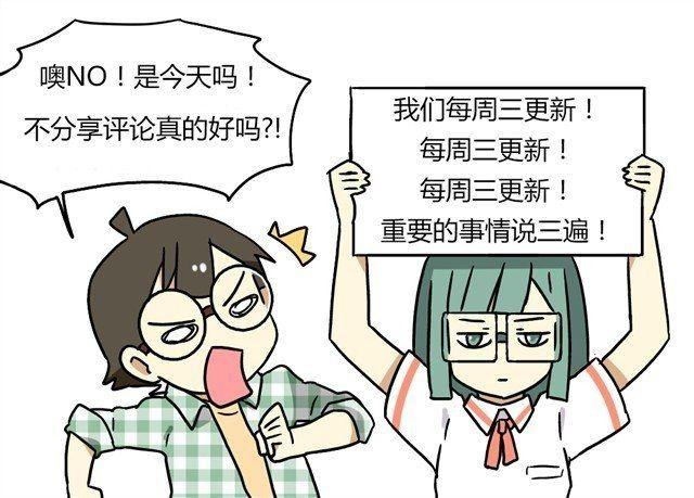老师别闹韩漫全集-第24话上 想离开这个班级无删减无遮挡章节图片 