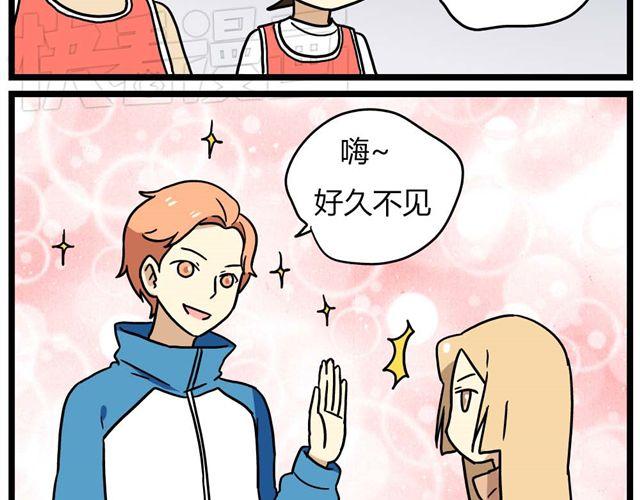 老师别闹韩漫全集-第24话上 想离开这个班级无删减无遮挡章节图片 