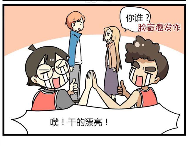 老师别闹韩漫全集-第24话上 想离开这个班级无删减无遮挡章节图片 