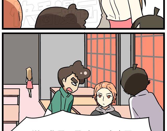 老师别闹韩漫全集-第25话上 情敌出现了？！还这么帅！无删减无遮挡章节图片 