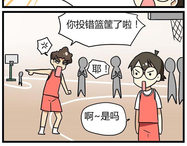 老师别闹韩漫全集-第25话上 情敌出现了？！还这么帅！无删减无遮挡章节图片 