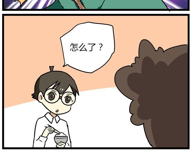 老师别闹韩漫全集-第25话下 居然表白了？！无删减无遮挡章节图片 