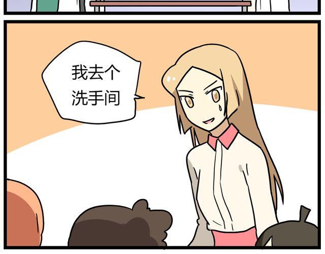 老师别闹韩漫全集-第25话下 居然表白了？！无删减无遮挡章节图片 