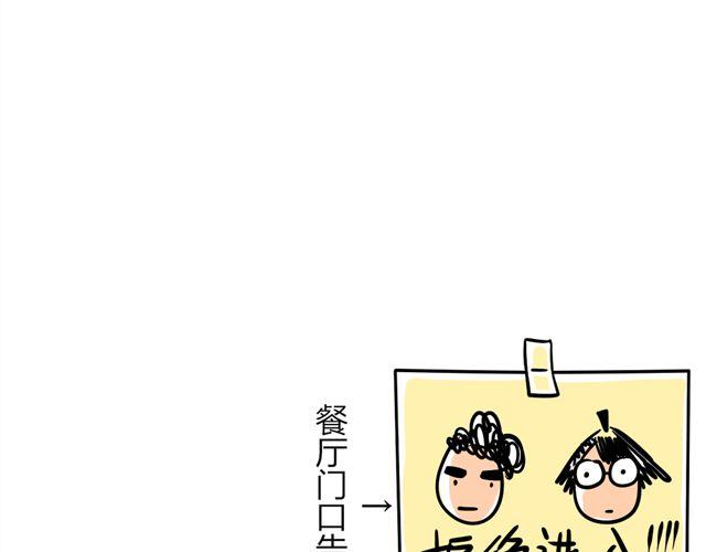 老师别闹韩漫全集-第25话下 居然表白了？！无删减无遮挡章节图片 