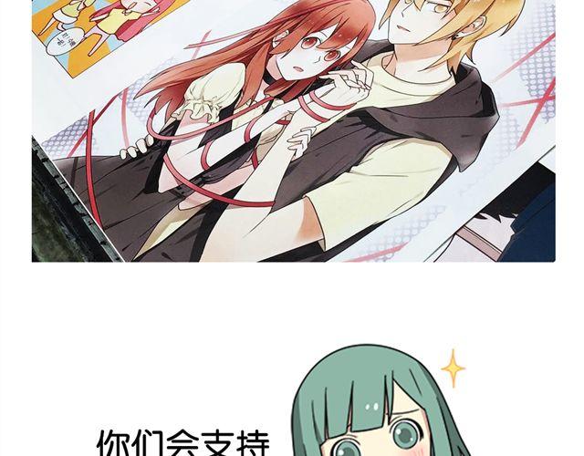 老师别闹韩漫全集-第25话下 居然表白了？！无删减无遮挡章节图片 