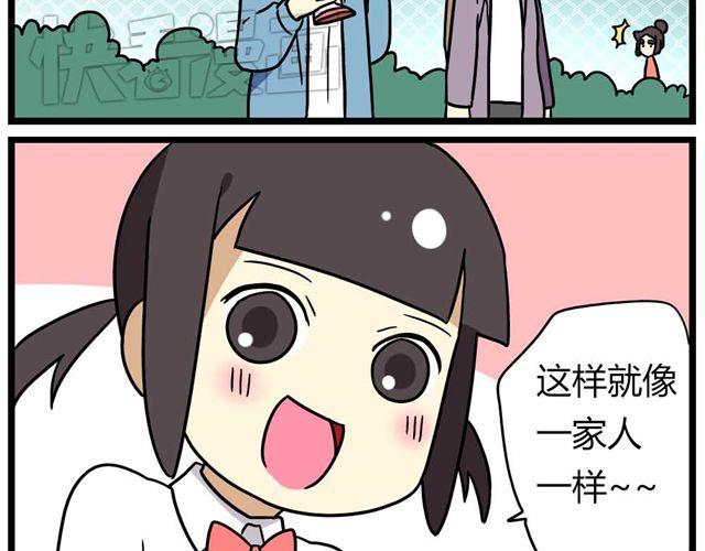 老师别闹韩漫全集-第26话上 就这样失恋了无删减无遮挡章节图片 