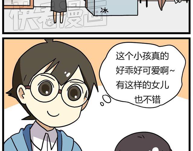 老师别闹韩漫全集-第26话上 就这样失恋了无删减无遮挡章节图片 