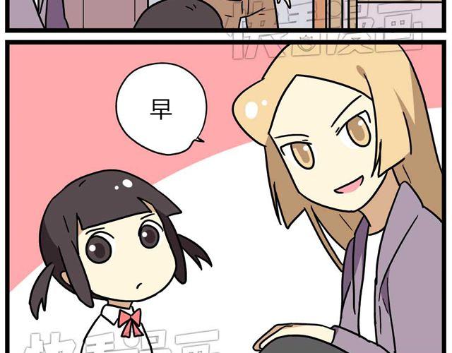 老师别闹韩漫全集-第26话上 就这样失恋了无删减无遮挡章节图片 