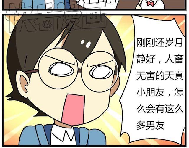 老师别闹韩漫全集-第26话下 女人都是善变的无删减无遮挡章节图片 