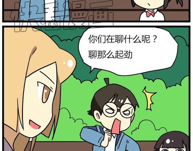 老师别闹韩漫全集-第26话下 女人都是善变的无删减无遮挡章节图片 