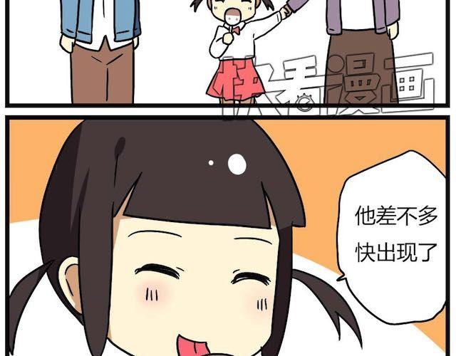 老师别闹韩漫全集-第26话下 女人都是善变的无删减无遮挡章节图片 