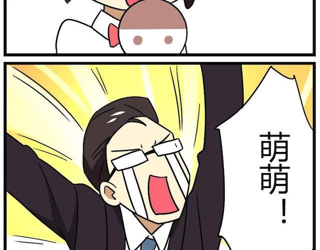 老师别闹韩漫全集-第26话下 女人都是善变的无删减无遮挡章节图片 