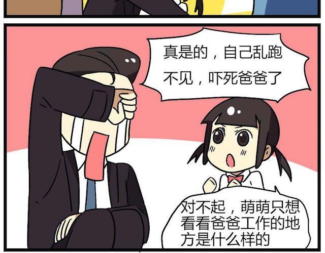 老师别闹韩漫全集-第26话下 女人都是善变的无删减无遮挡章节图片 