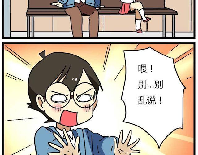 老师别闹韩漫全集-第26话下 女人都是善变的无删减无遮挡章节图片 