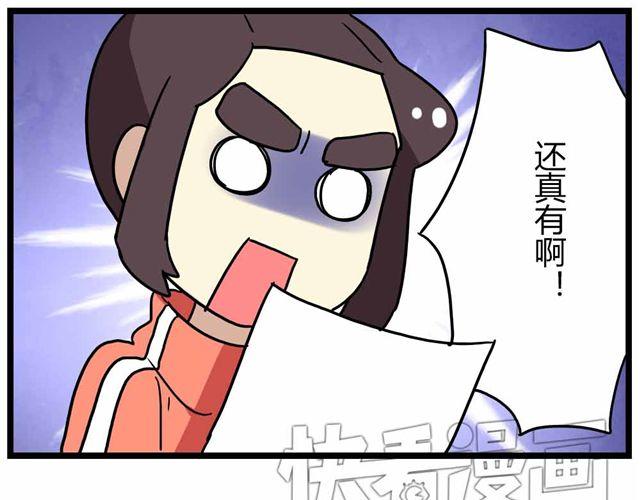 老师别闹韩漫全集-第27话上 什么！爱上了有妇之夫？！无删减无遮挡章节图片 