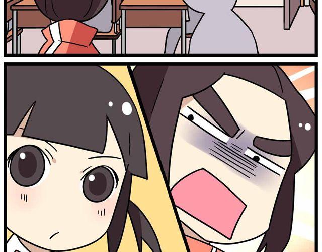 老师别闹韩漫全集-第27话下 今天，我失恋了无删减无遮挡章节图片 