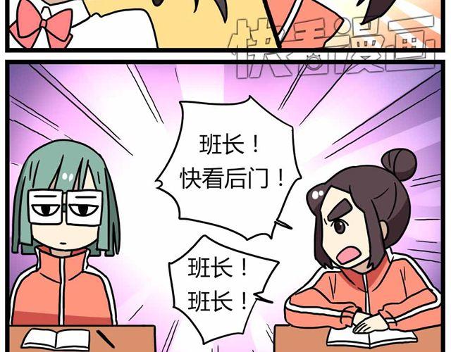 老师别闹韩漫全集-第27话下 今天，我失恋了无删减无遮挡章节图片 