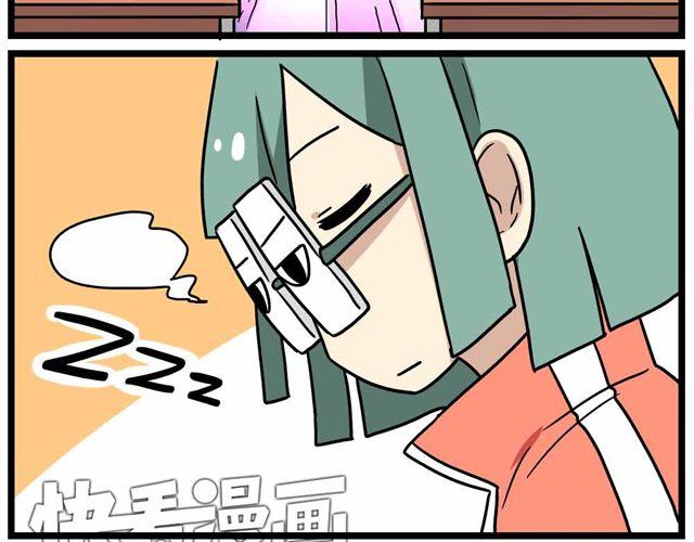 老师别闹韩漫全集-第27话下 今天，我失恋了无删减无遮挡章节图片 