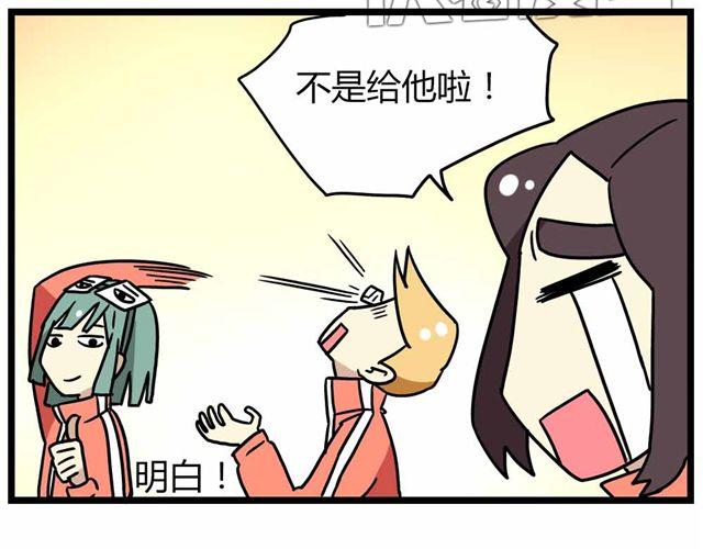 老师别闹韩漫全集-第27话下 今天，我失恋了无删减无遮挡章节图片 