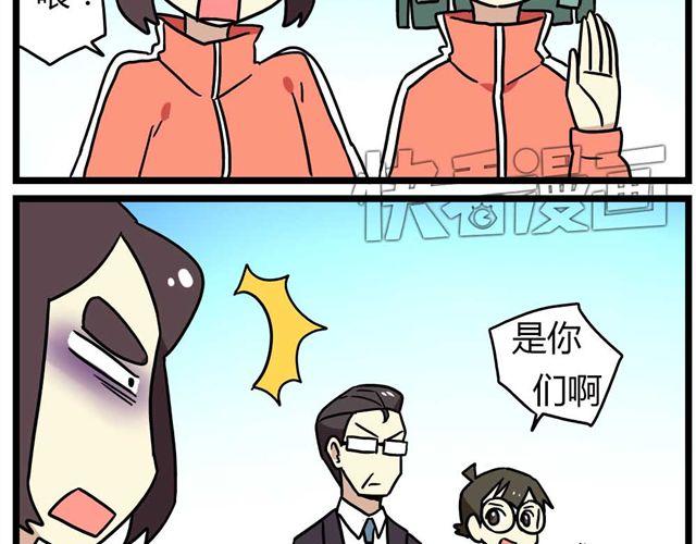 老师别闹韩漫全集-第27话下 今天，我失恋了无删减无遮挡章节图片 
