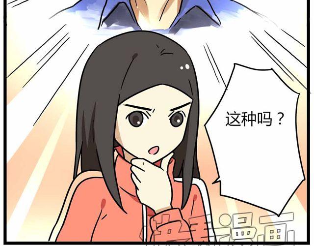 老师别闹韩漫全集-第28话上 理想型大叔啊！无删减无遮挡章节图片 