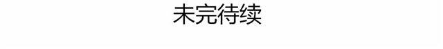 老师别闹韩漫全集-第28话上 理想型大叔啊！无删减无遮挡章节图片 