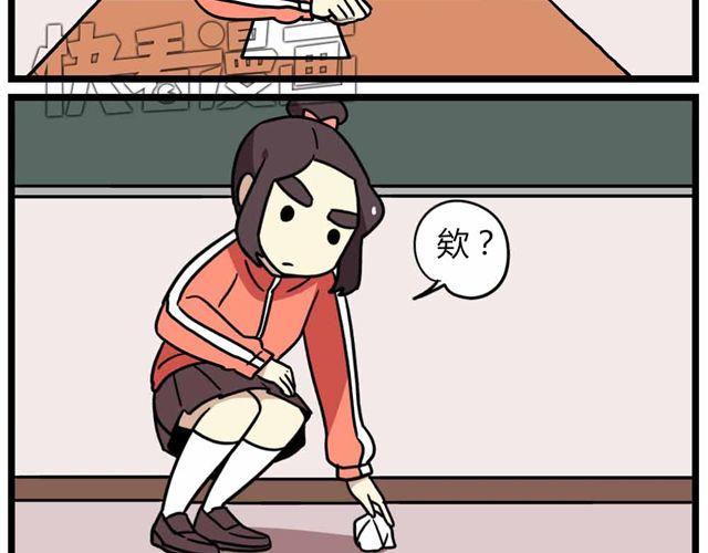 老师别闹韩漫全集-第28话下 池凡高中吴彦祖无删减无遮挡章节图片 