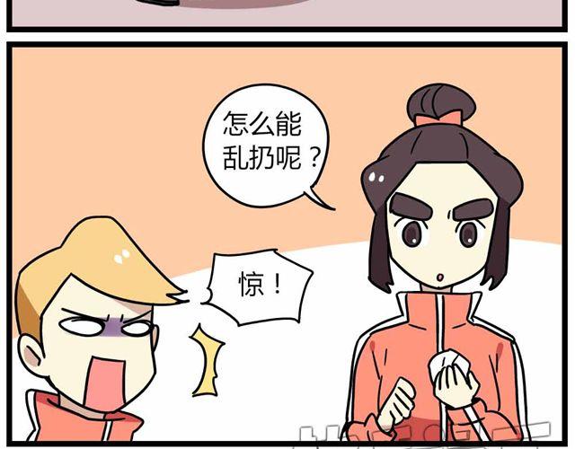 老师别闹韩漫全集-第28话下 池凡高中吴彦祖无删减无遮挡章节图片 