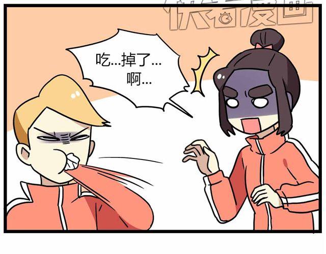 老师别闹韩漫全集-第28话下 池凡高中吴彦祖无删减无遮挡章节图片 