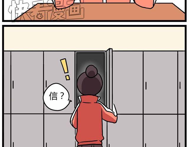 老师别闹韩漫全集-第28话下 池凡高中吴彦祖无删减无遮挡章节图片 