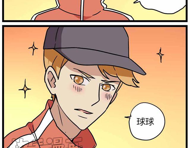 老师别闹韩漫全集-第28话下 池凡高中吴彦祖无删减无遮挡章节图片 