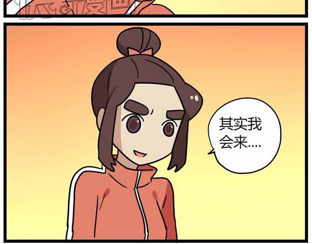 老师别闹韩漫全集-第28话下 池凡高中吴彦祖无删减无遮挡章节图片 