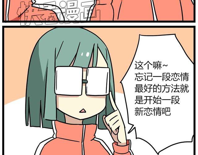 老师别闹韩漫全集-第28话下 池凡高中吴彦祖无删减无遮挡章节图片 