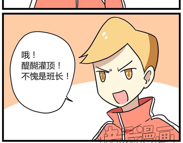 老师别闹韩漫全集-第28话下 池凡高中吴彦祖无删减无遮挡章节图片 