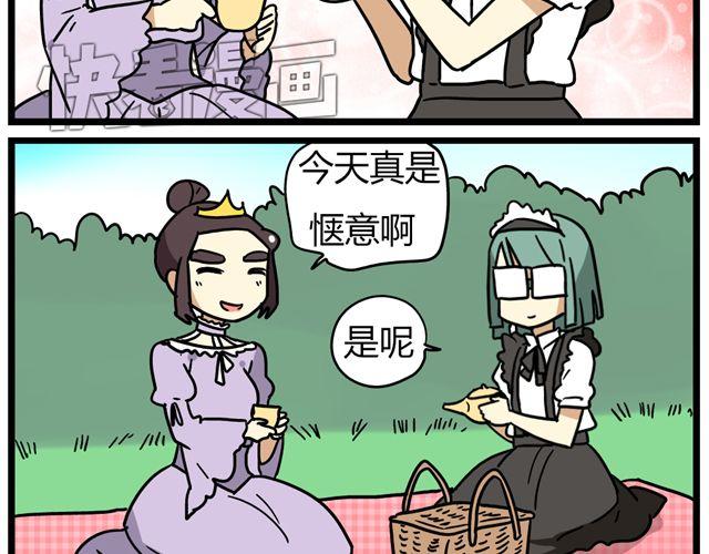 老师别闹韩漫全集-第30话 今天伦家是小公举无删减无遮挡章节图片 