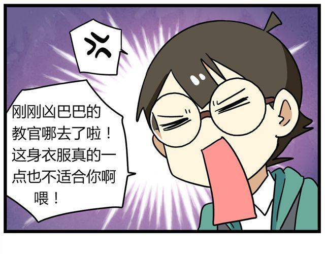 老师别闹韩漫全集-第30话 今天伦家是小公举无删减无遮挡章节图片 