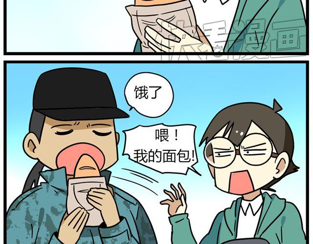 老师别闹韩漫全集-第30话 今天伦家是小公举无删减无遮挡章节图片 