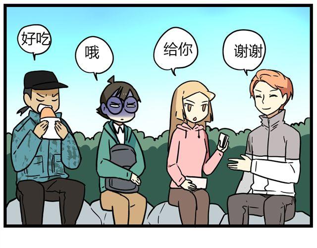 老师别闹韩漫全集-第30话 今天伦家是小公举无删减无遮挡章节图片 