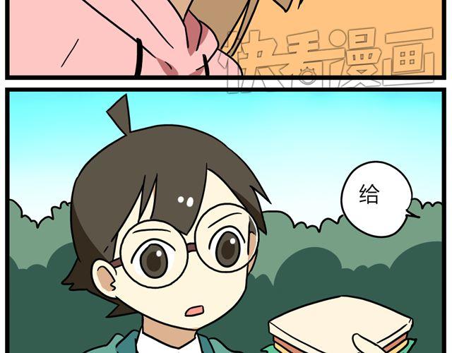 老师别闹韩漫全集-第30话 今天伦家是小公举无删减无遮挡章节图片 